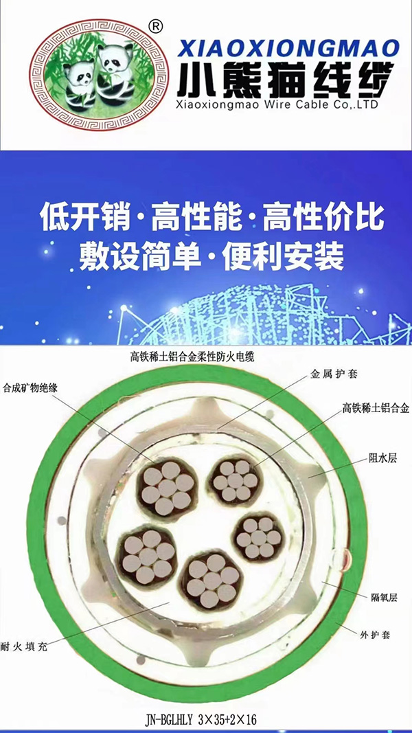 麻豆传播媒体在线观看线缆